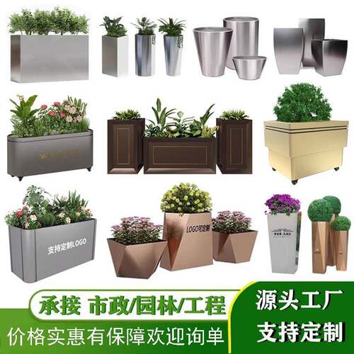 户外铁艺花箱组合商业街不锈钢花钵花坛售楼部市政道路异形种植箱