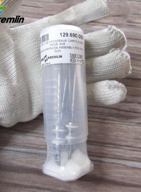 SAMES法国克姆林Kremlin喷枪针嘴帽套装编号129.690.050喷枪配