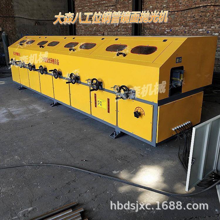 大型圆管镜面抛光机多工位外圆自动抛光机不锈钢管材磨光机打磨机