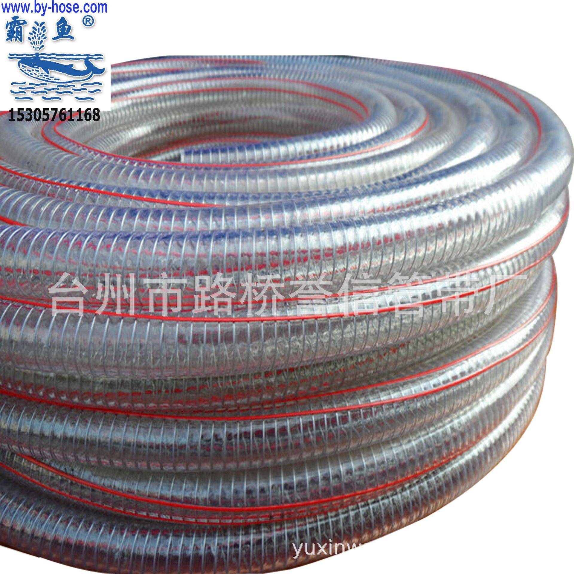 3寸钢丝管软管80mm口径水泵进水管pvc耐高温无味透明钢丝管