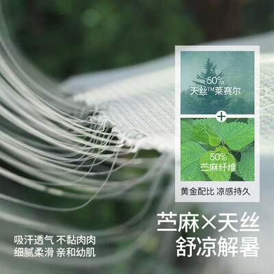 贝肽斯婴儿枕头夏季吸汗透气宝宝凉枕0到6个月以上儿童云片苎麻枕