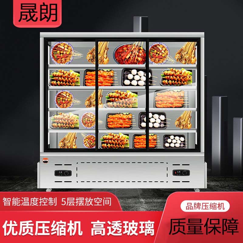 串串柜商用麻辣烫炸串展示柜烧烤冒菜凉菜冷藏保鲜立式陈列点菜柜