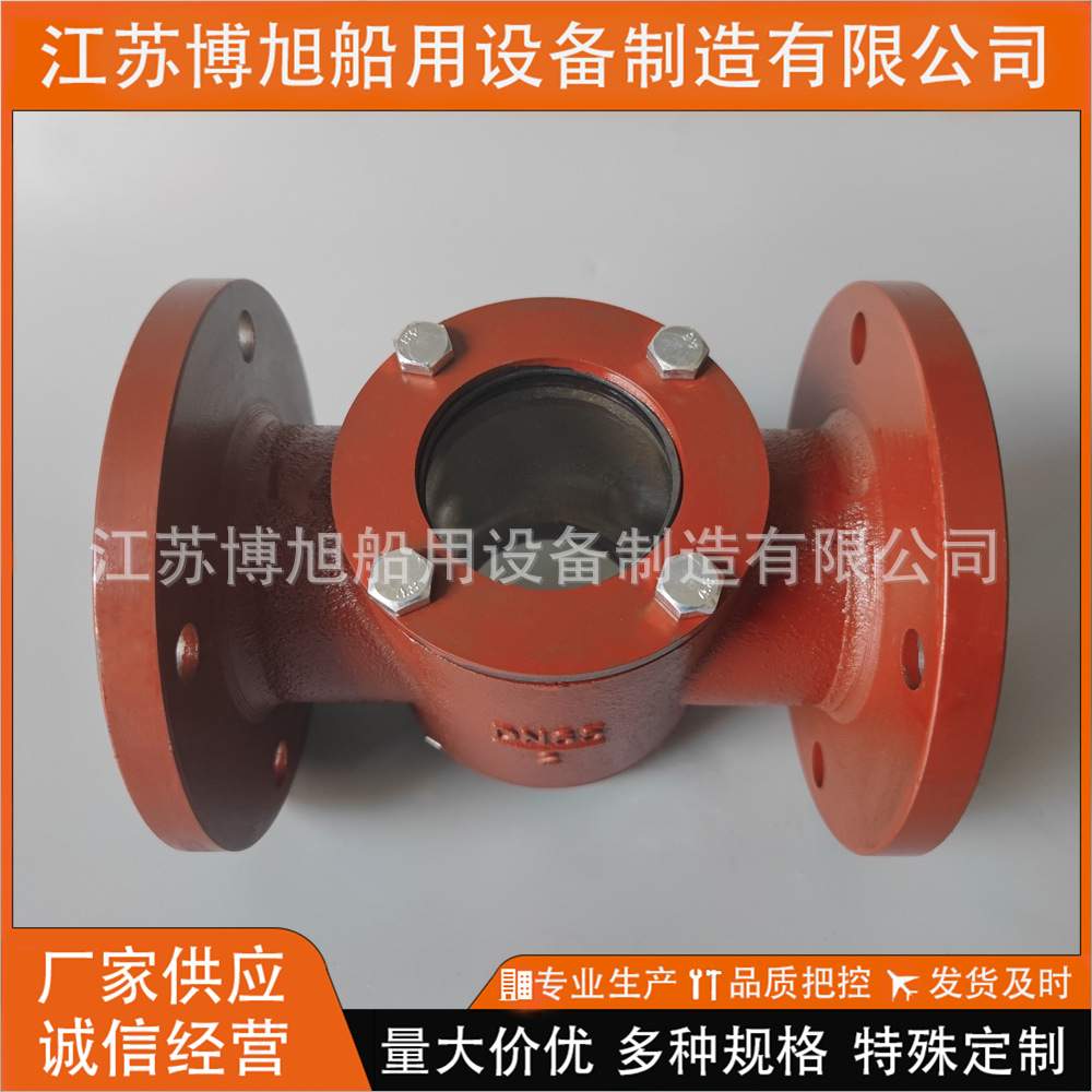 CB/T4316-2013液流观察器船用铸铁视镜J型JS型差船舶管路