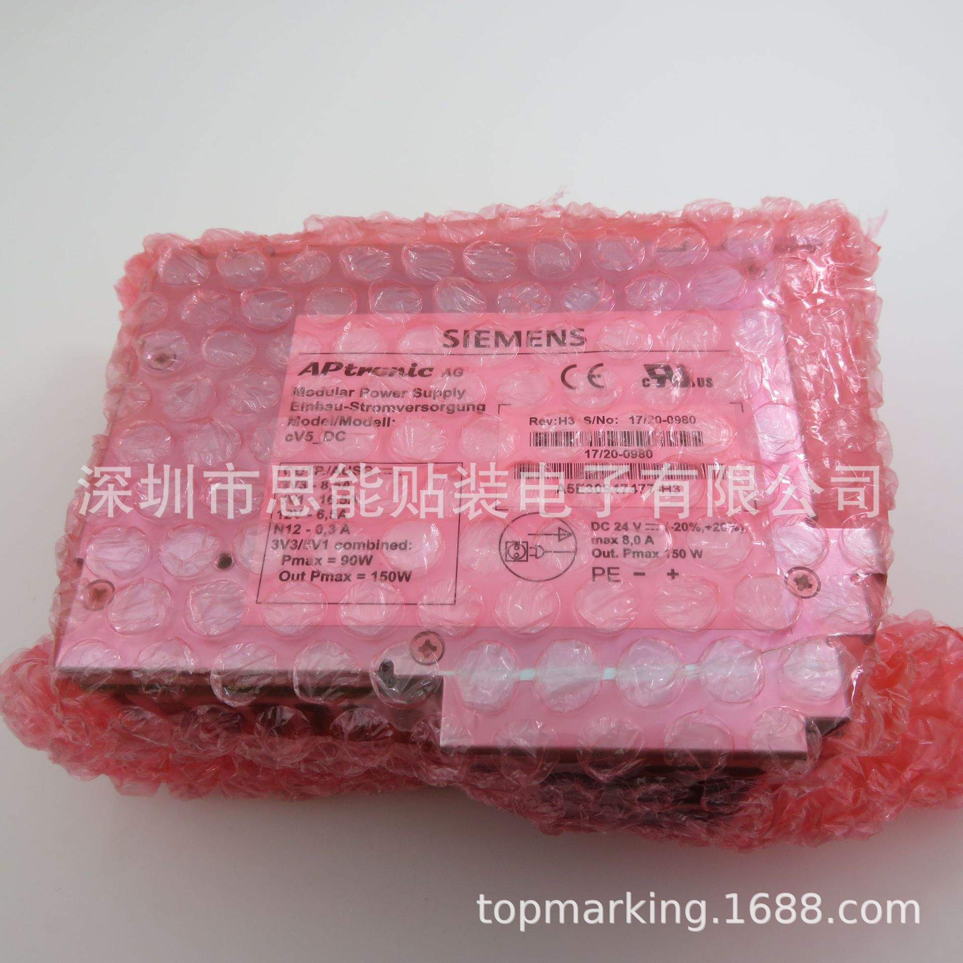 A5E30947477-H3 PCU50电源 工控机电源 POWER SUPPLY