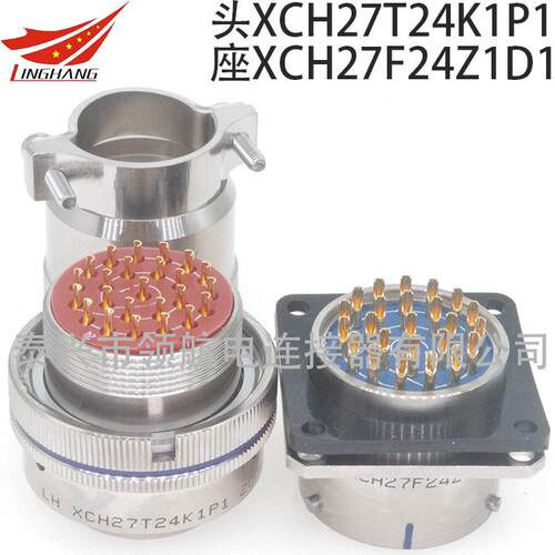 XC39T35K1P1XCH39T36Z1P40XCB39F46K1D1连接器航空插头