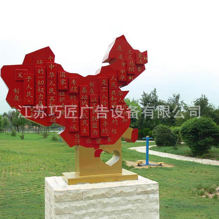 创文造型牌核心价值观标识牌文明城市宣传牌景观小品不锈钢景观牌