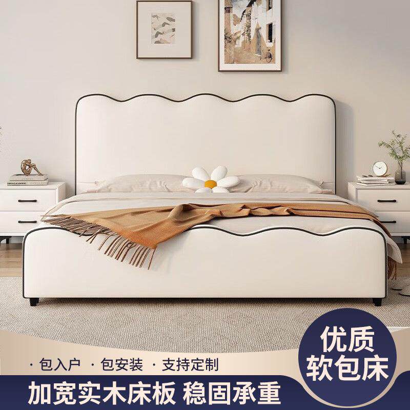 奶油风真皮软包床现代简约双人床主卧婚床高端公主床实木网红大床