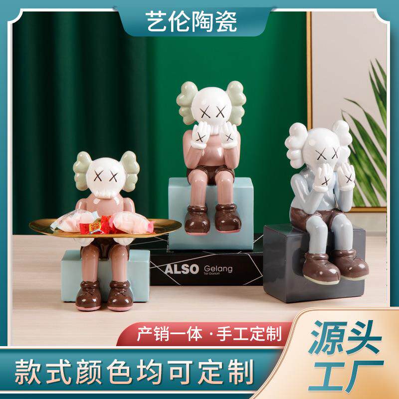 kaws存钱罐摆盘件芝麻街公仔熊网红商场门店门口客厅落地装饰