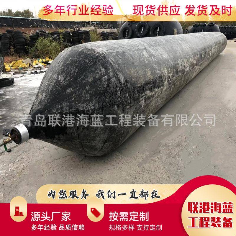 充气浮筒船用下水沉箱气囊天然橡胶船级社品质
