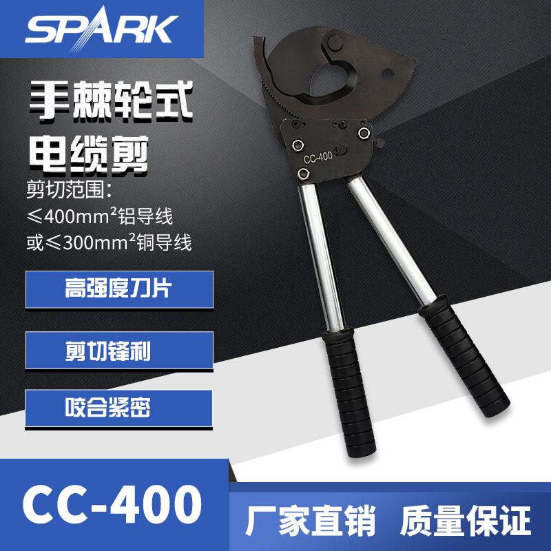 CC-400棘轮式电缆剪手动电缆剪便捷线缆剪户外便携电动工具
