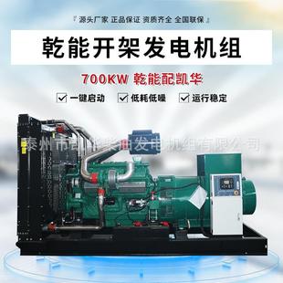 千瓦发电机组纯铜无刷 kva 潍坊柴油发电机组5KW