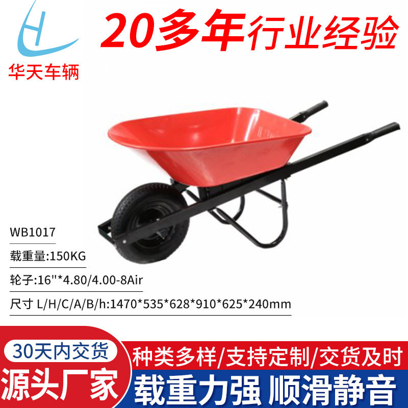 小型推车仓库拉货式搬运手推车塑料搬运四轮家用超市拉货手推