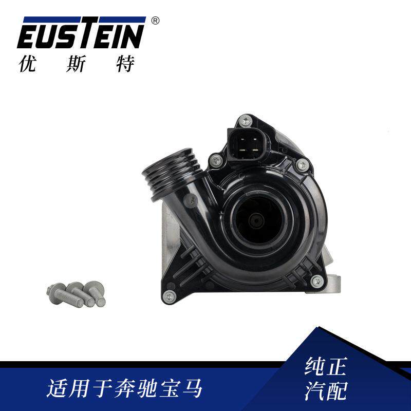 适用于宝马F10E90E82冷却液泵11517632426N54N55发动机电子水泵