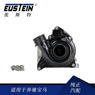 适用于宝马F10E90E82冷却液泵11517632426N54N55发动机电子水泵