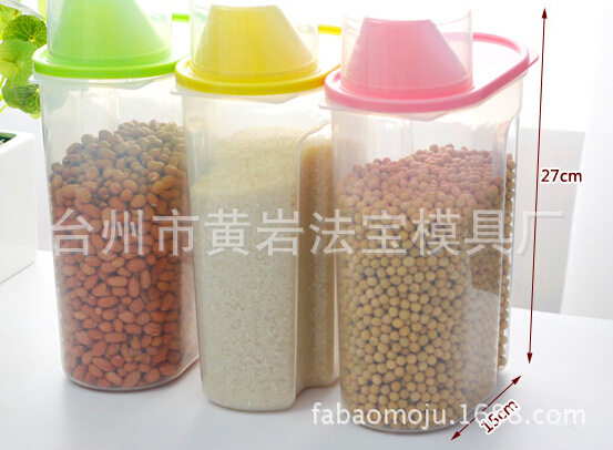 有盖密封杂粮桶储物罐 易倾倒抗菌收纳罐 粮食收纳盒塑料模具