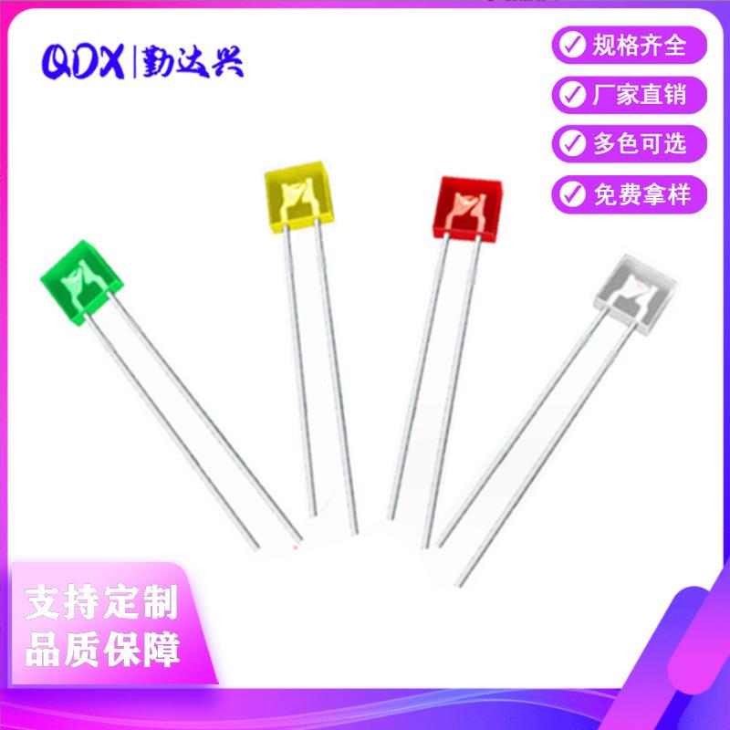 方形LED指示灯255红发红短脚2*5*5红高亮直插式led发光二极管