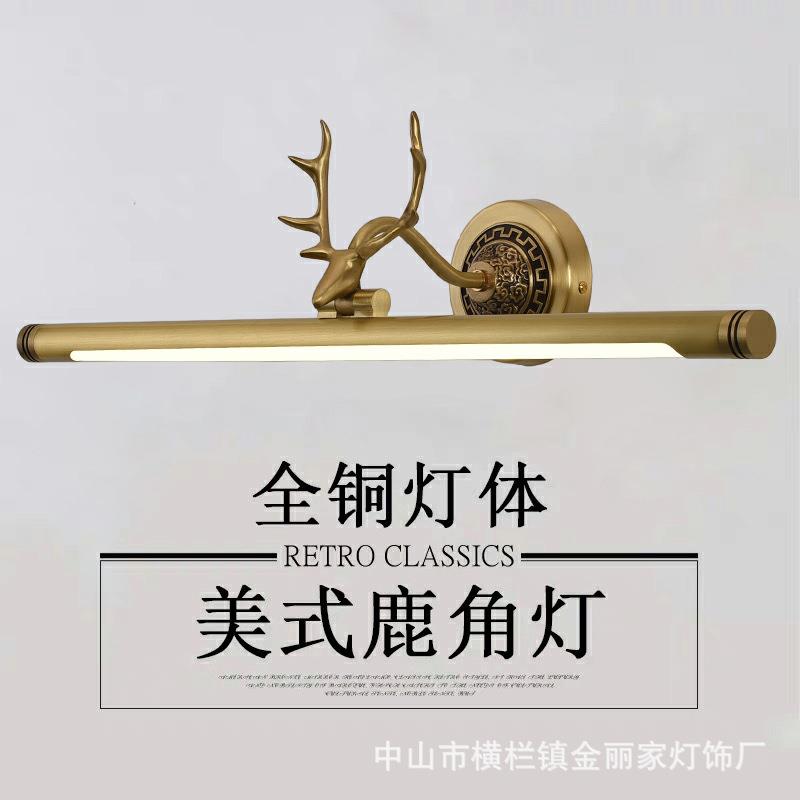 全铜镜前灯led镜灯卫生间美式简约浴室灯北欧免打孔镜柜化妆灯具