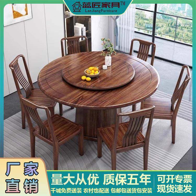 新中式实木餐桌椅组合大小户型中式乌金木圆桌带转盘家用吃饭桌子