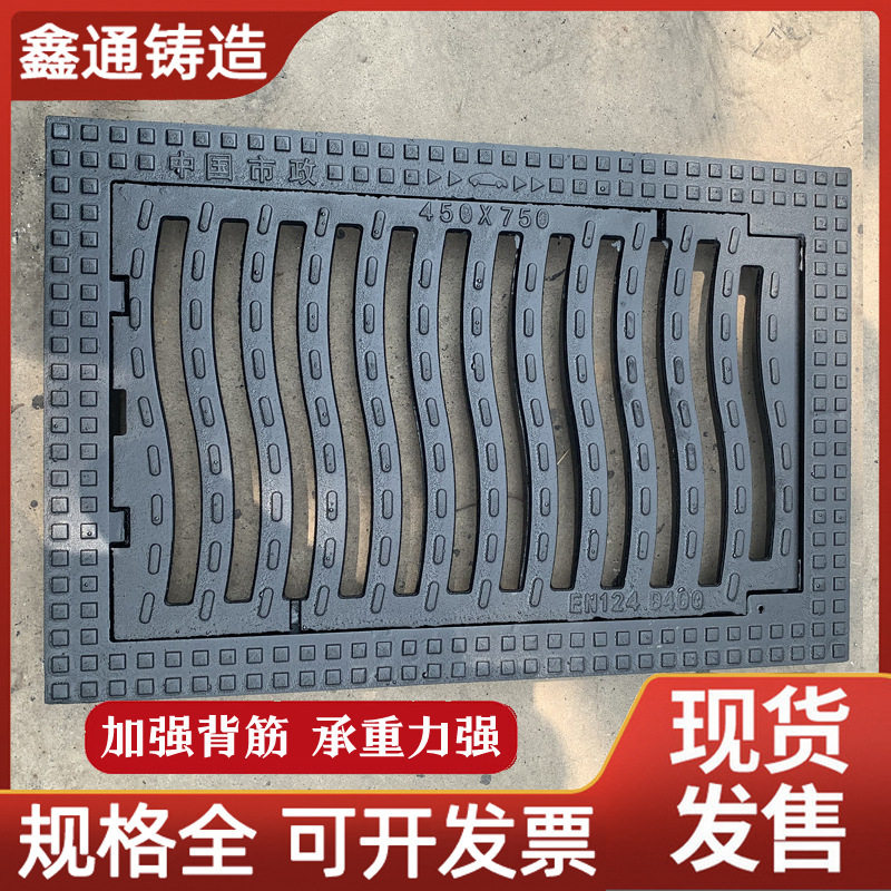 重型地沟篦子球墨铸铁防沉降篦子市政排水用450*750篦子量大价优