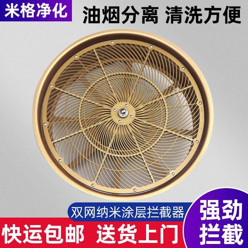 双网涂层拦截器餐饮商用厨房动态离心分离器拦截器甩油盘