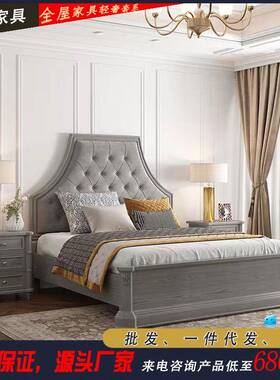 美式轻奢实木床双人1.8米主卧欧式雕花法式复古白蜡木高端灰色床