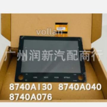 oe:NAV8740A0988740A0988740A1038740A1018740A100