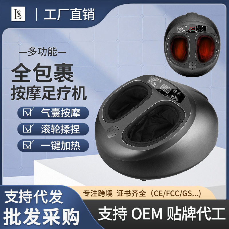 批发多功能全包裹足疗机足底脚底按摩器气压挤压揉捏加热美足宝