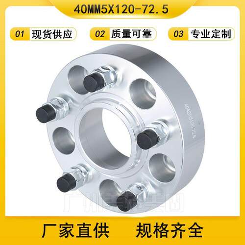 5X120-72.6适用于宝马改装法兰盘轮毂加宽垫片E46E90E39E60F10