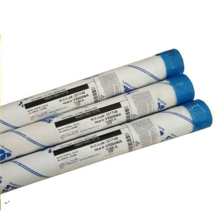 供应SMC超合金C276ERNiCrMo-4镍基焊丝2.4mm3.0mm