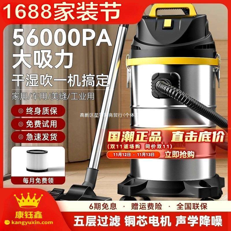 1无线吸尘器大吸力家用美缝清洁专用工业级手持式吸尘机