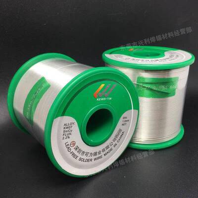欧盟标准环保锡线无铅焊锡丝Sn99.3Cu0.7/1000克REACH认证