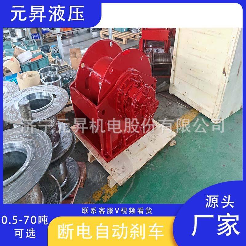 液压高空作业绞车卷扬机提升3吨内置刹车钻井机带压绳器