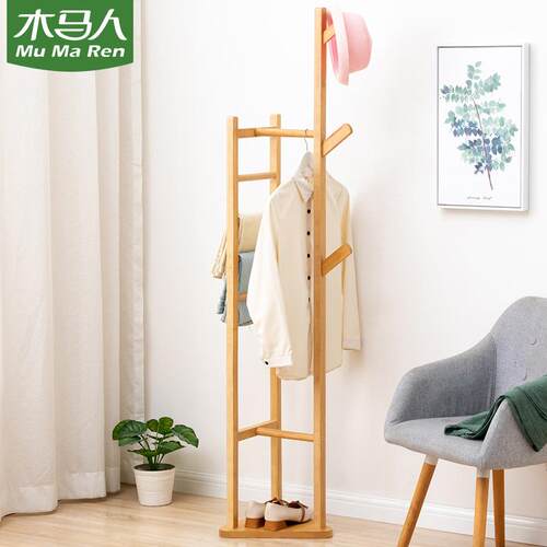 衣帽架落地衣架家用挂衣架挂衣服的落地架卧室立式简约架子挂衣架