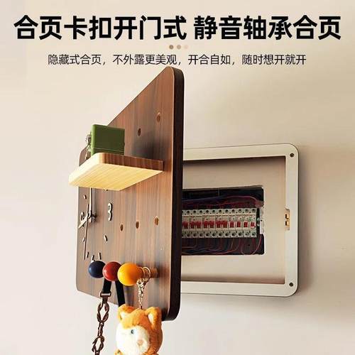 电表箱装饰画带钟表2025新款中古风免打孔弱电闸盒遮挡洞洞板时钟