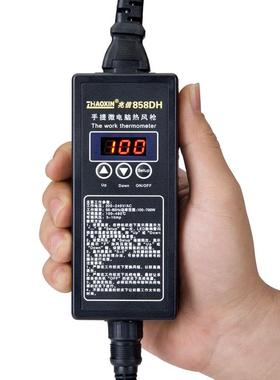 兆信ZHAOXIN858DH手持式热风枪数显可调便携式热风枪热焊枪