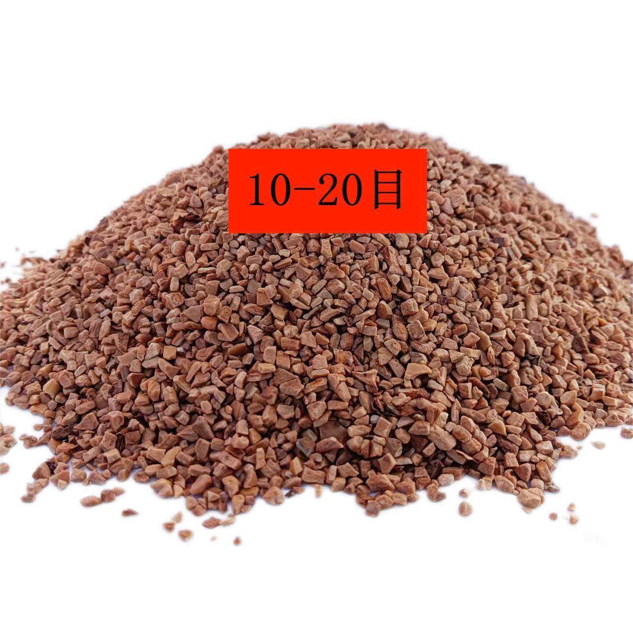 现货供应核桃壳磨料滤料颗粒各种目数研磨抛光用油田核桃壳