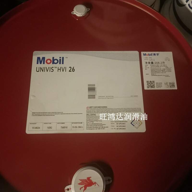 美孚优力威HVI 13 HVI DH专用低温液压油Mobil UNIVIS HVI 13 26