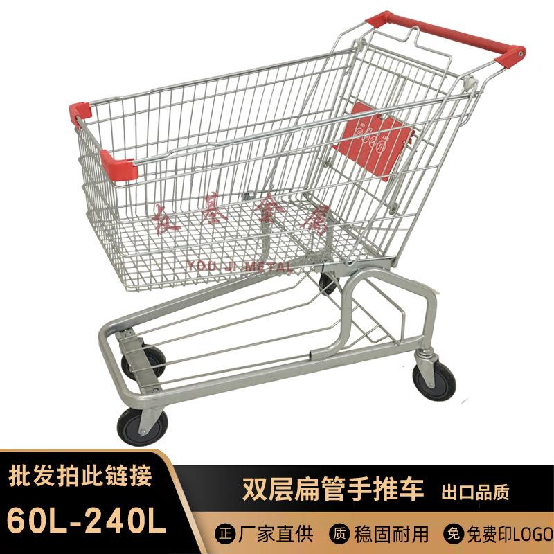双层德式超市购物车大容量商场家用金属手推车双层超市购物车