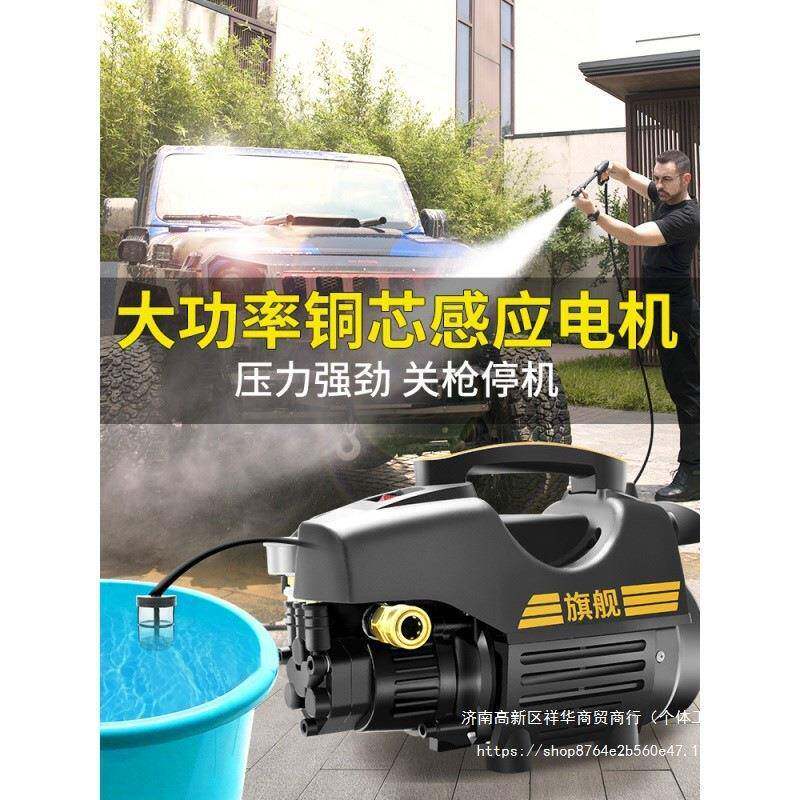 洗车机高压水泵220v洗车水枪清洗机家用大功率全自动便携式抢包邮