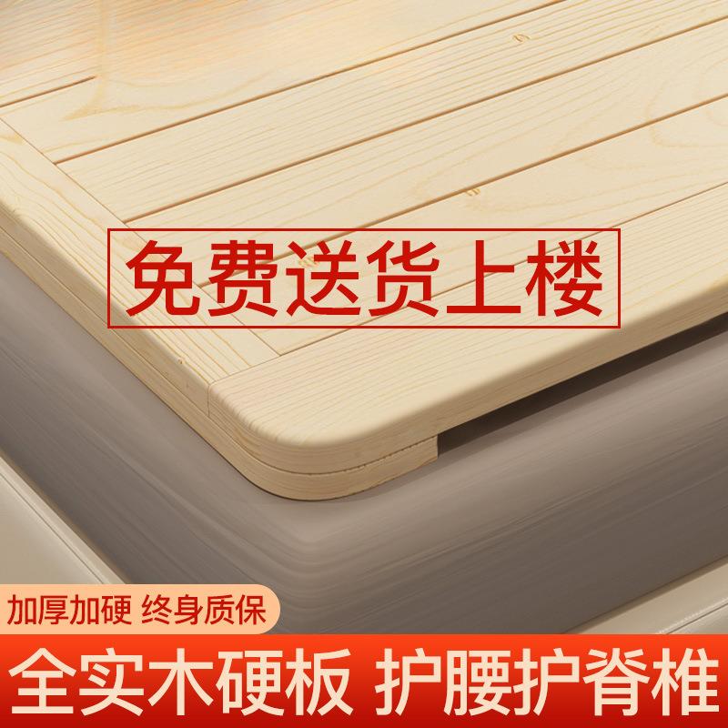硬床板垫片实木排骨架1.8米折叠木板松木整块硬板床垫护腰护脊椎