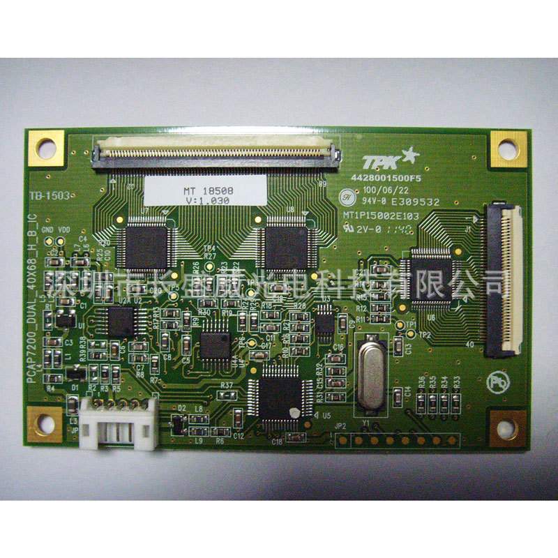 18.5寸TPK电容屏AM18508V1、MT9C18508EU01、MT9D185255109