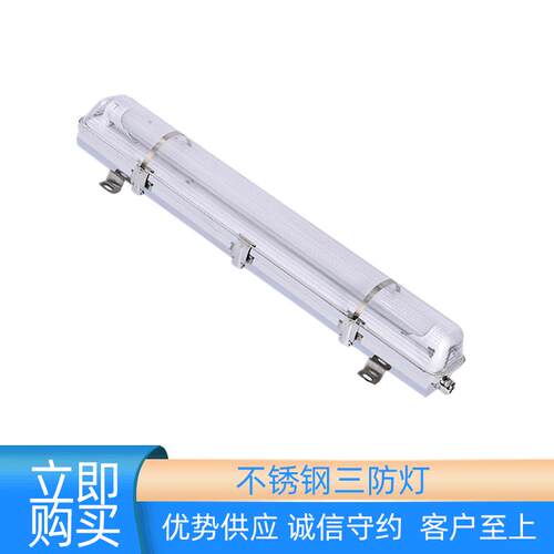 LED不锈钢三防灯隧道地铁区间三防灯防震防腐防水三防灯品质保障