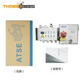 ATS 250A4P双电源自动转换开关PC级负载切换开关