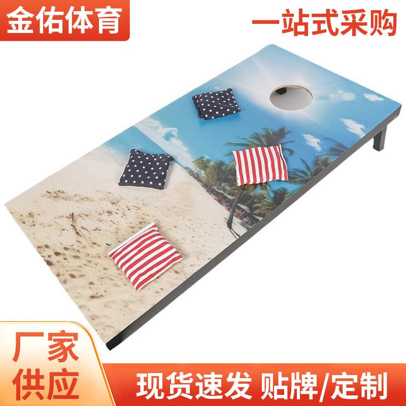 木质趣味丢沙包投掷板游戏儿童手眼协调感统训练亲子互动桌面玩具