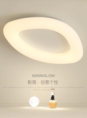 现代极简奶油风客厅吊灯北欧个性白色几何主卧室儿童房书房吸顶灯