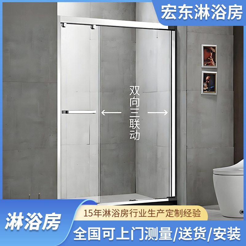 三联动淋浴房卫生间干湿分离玻璃隔断移门式一字形淋浴门家用浴室
