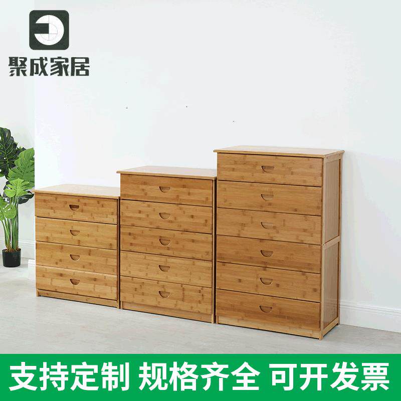 简约现代四五斗柜六斗橱小户型床头柜整理抽屉式收纳储物客厅柜子