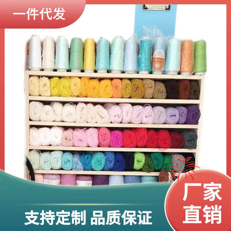 ∞8号蕾丝棉线置物柜手工编织毛线团收纳柜实木储物盒桌面展示