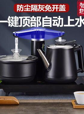 1L黑色煮茶壶全自动顶部上水不锈钢防烫包浆茶台家用智能煮茶壶