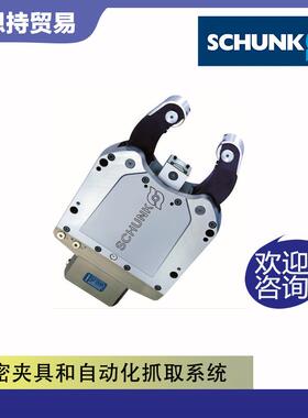 PGN+100-2-IS德国雄克SCHUNK气缸夹爪